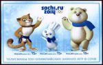 Sochi-Olympic-Mascots
